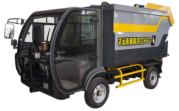 陇西GTH22后翻桶垃圾清运车